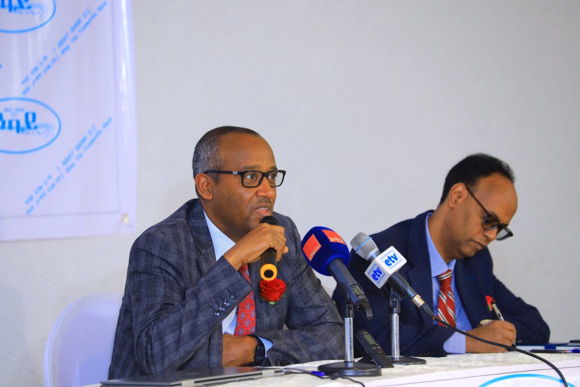 Abay Bank Conducts Customer Session in Bahir Dar