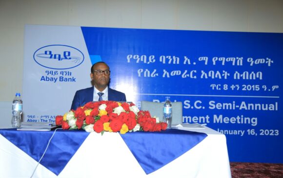 Abay Bank conducted semi-annual Management meeting