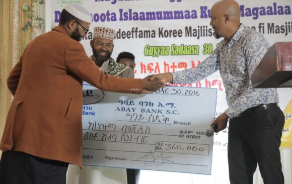 Abay Bank Grants Birr 360,000 to Furi Sub City Islamic Affairs Counci